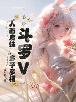 ����V������ħ�룬���Ӷร