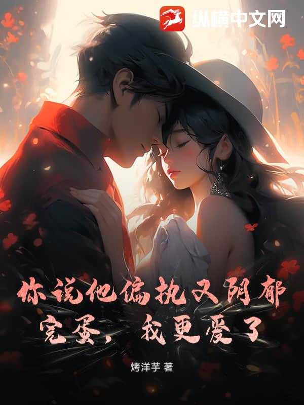 ��˵��ƫִ���������군���Ҹ�����