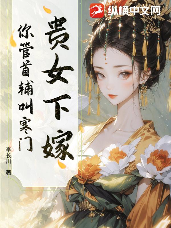 ��Ů�¼ޣ�����׸��к��ţ�