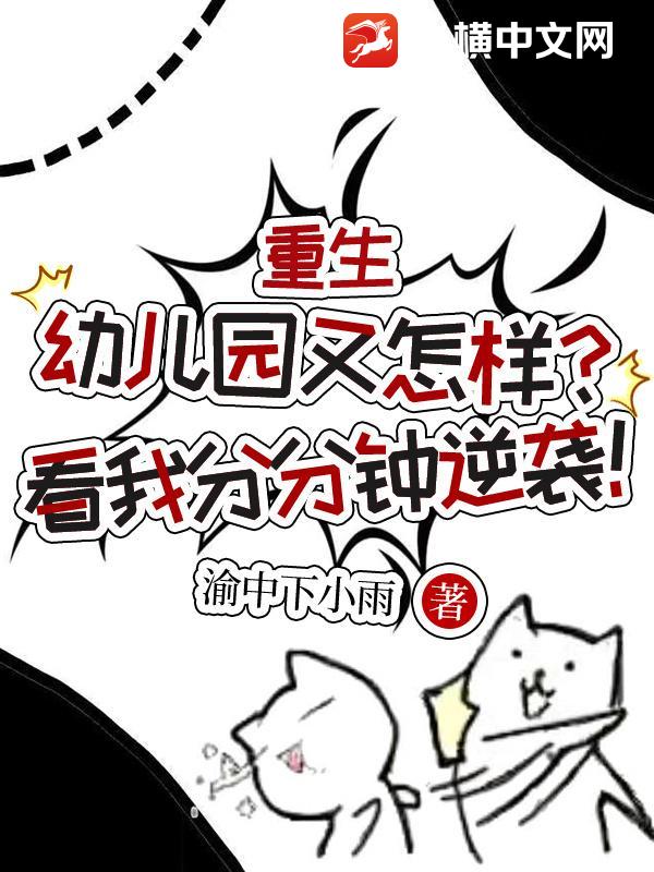 �����׶�԰�����������ҷַ�����Ϯ��