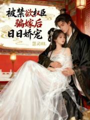 ������Ȩ��ƭ�޺����ս���