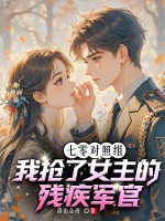 ��������飬������Ů���Ĳм�����