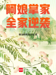 �����Ƽң�ȫ����Ϯ