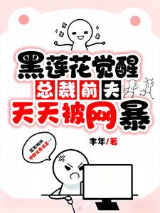 ���������ѣ��ܲ�ǰ�����챻����