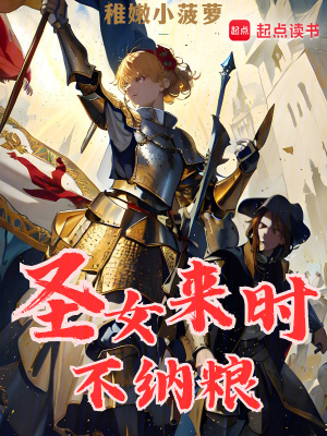 ʥŮ��ʱ������