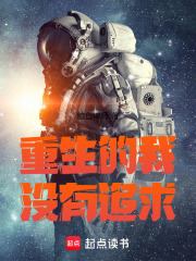 ��������û��׷��