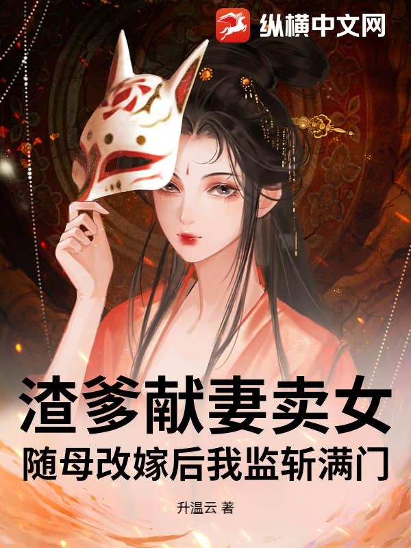 ����������Ů����ĸ�ļ޺��Ҽ�ն���ţ�