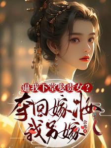 ��������Ȣ��Ů����ؼ�ױ������