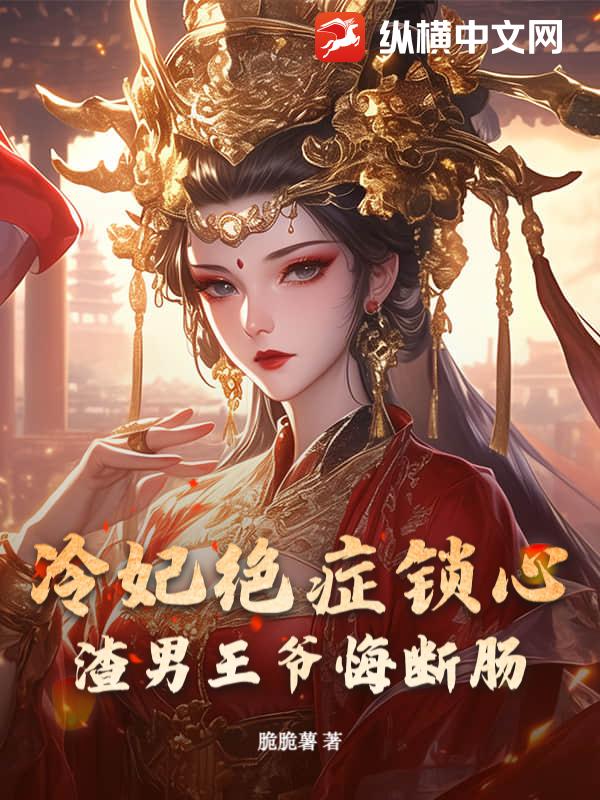 ������֢���ģ�������ү�ڶϳ�