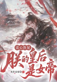 ����ҽ�����޵Ļʺ���Ů��