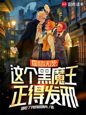 �����ִģ������ħ�����÷�а