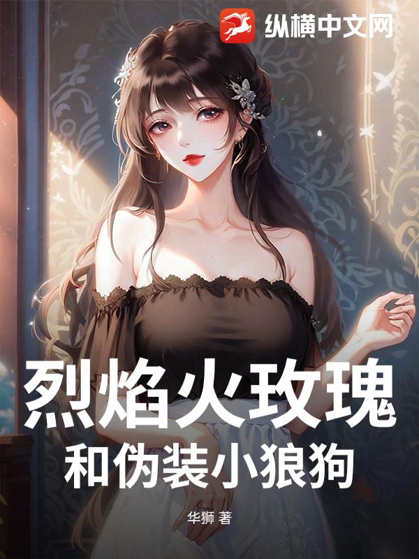 �����õ���αװС�ǹ�