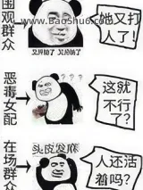 �������Ů��