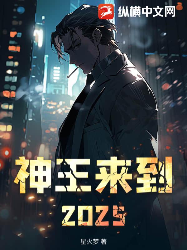 ��������2025