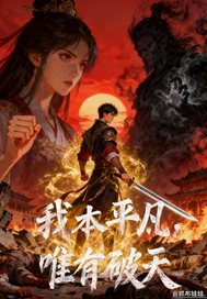 �ұ�ƽ����Ψ������