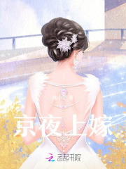 ��ҹ�ϼ�