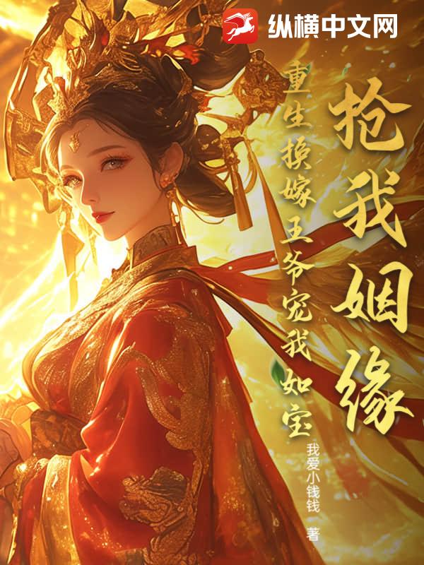 ������Ե������������ү�����籦