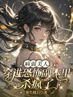 �������˴����ֲ�������ɱ����