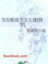 ��Ů���Ϊ������[�촩]