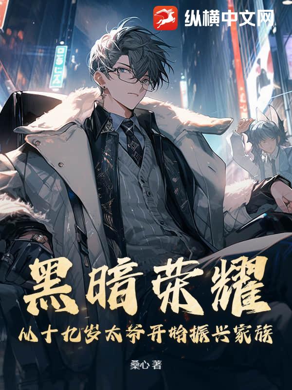 �ڰ���ҫ����ʮ����̫ү��ʼ���˼���