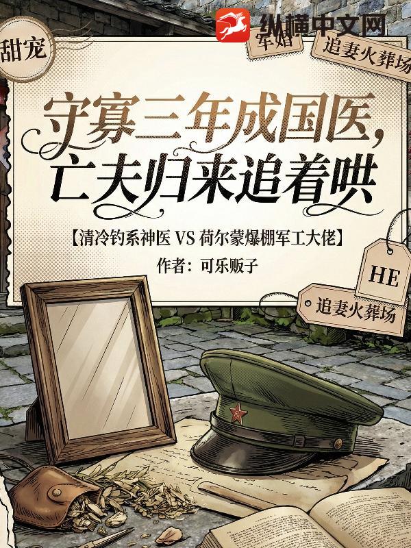 �ع�����ɹ�ҽ���������׷�ź�