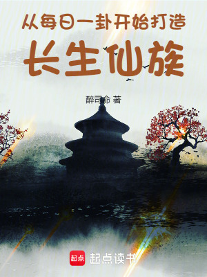 ��ÿ��һ�Կ�ʼ���쳤������