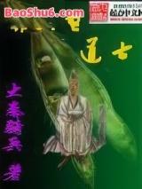 �ǵ��͵�ʿ