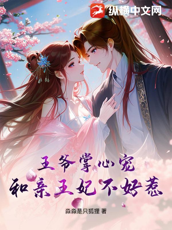 ��ү���ĳ裺��������������