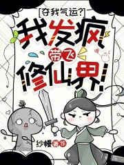 �������ˣ��ҷ���������ɽ磡