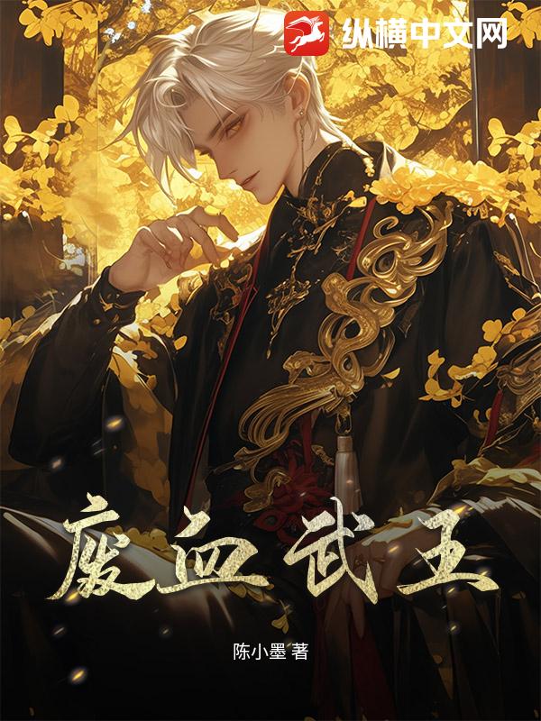 ��Ѫ����