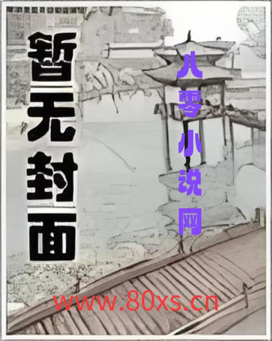 ���칫���������ʲô֮����ѩƪ��