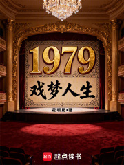 1979Ϸ������