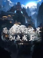 ������������ӵ��ʥ