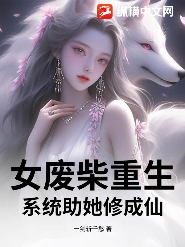 Ů�ϲ�����ϵͳ�����޳���