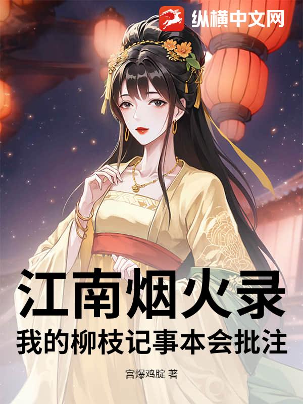 �����̻�¼���ҵ���֦���±�����ע