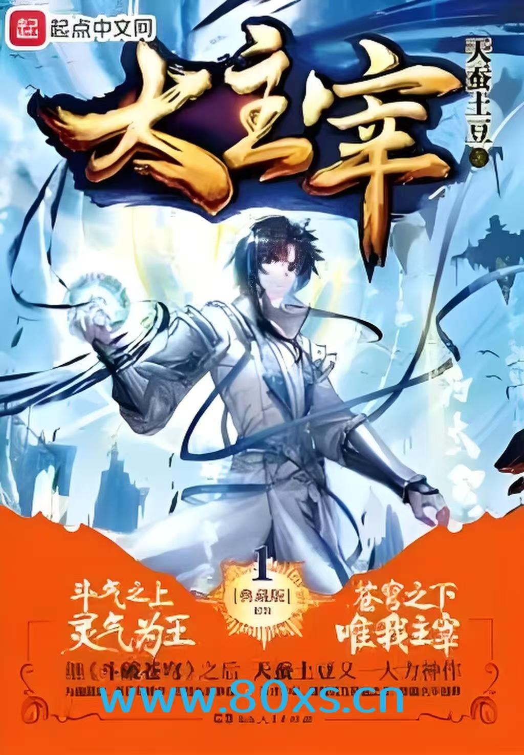 �����ף�ȫ����