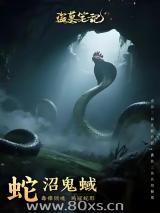 ��Ĺ�ʼ�4���ӹ���