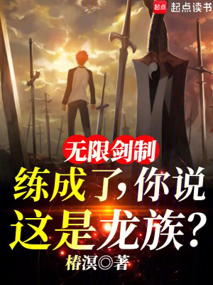 ���޽��������ˣ���˵�������壿
