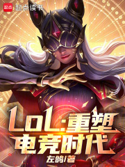 LOL�����ܵ羺ʱ��