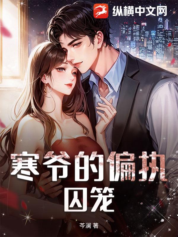 ��ү��ƫִ����