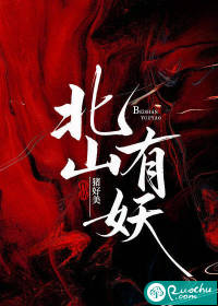 ��ɽ����