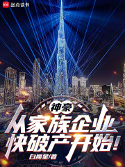 ������Ӽ�����ҵ���Ʋ���ʼ��