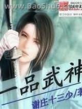 һƷ����ȫ����