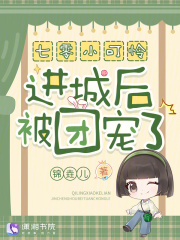 ����С�������Ǻ��ų��ˣ�