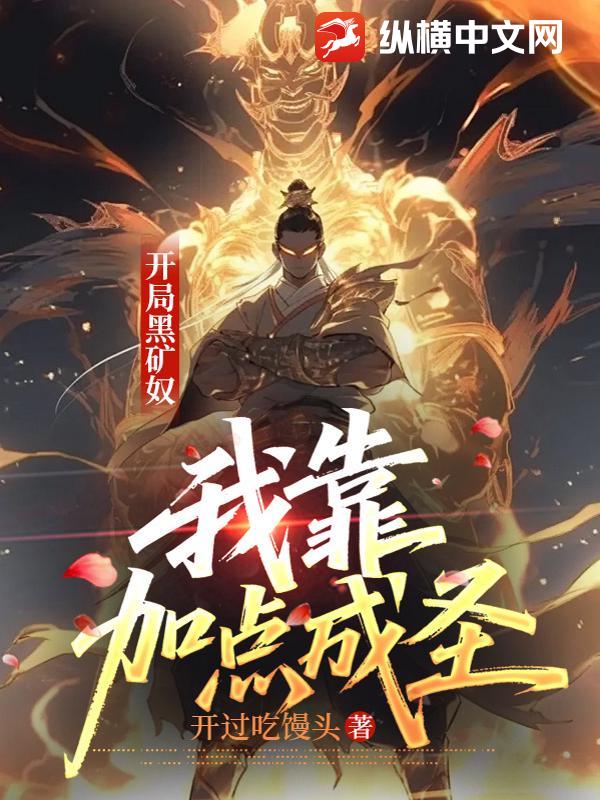 ���ֺڿ�ū���ҿ��ӵ��ʥ