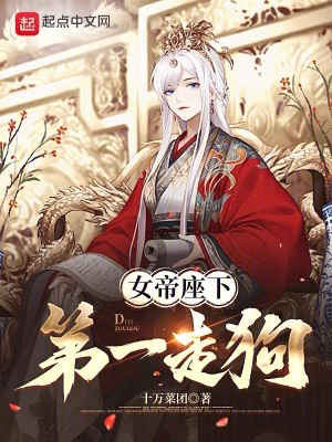 Ů�����µ�һ�߹�
