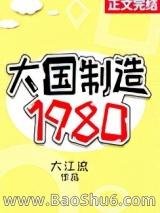 �������1980