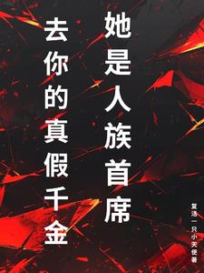 ȥ������ǧ������������ϯ