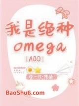 ���Ǿ���Omega[ABO]