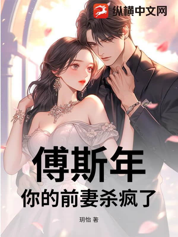 ��˹�꣬���ǰ��ɱ����